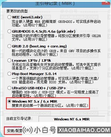 ntldr is missing是什么意思？ntldr is missing如何修复？