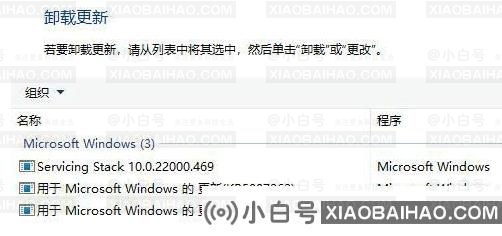 win10系统提示打印机错误709怎么办？