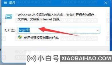 win11无法添加打印机怎么处理?Win11添加不了打印机解决方法