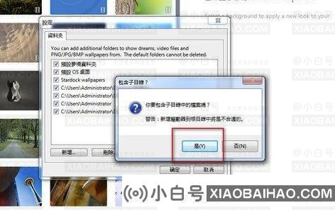 deskscapes怎么导入视频