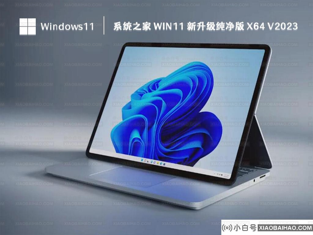 哪里能下到win10纯净版系统_win10纯净版官方最新下载