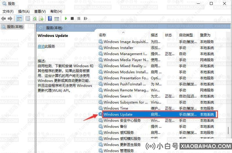 Win11内核模式硬件强制堆栈保护怎么开启？