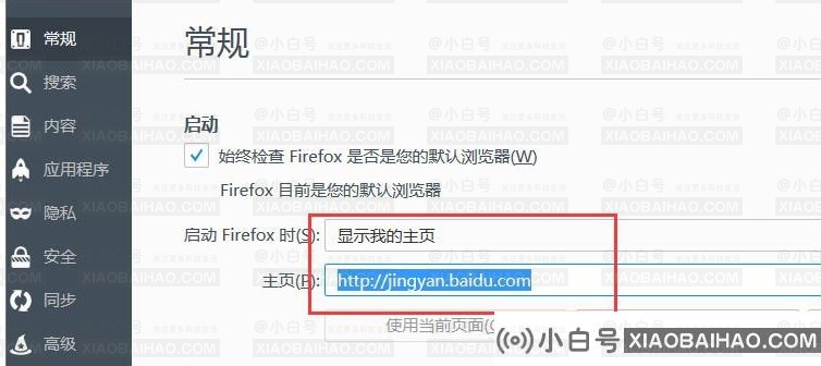 火狐浏览器如何设置兼容模式?火狐浏览器设置兼容模式方法