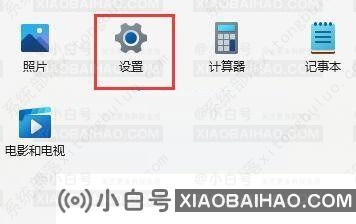 Win11usb接口无法识别设备的两种解决方法