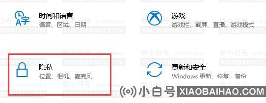 win10怎么关闭垃圾弹窗？两种方法关闭电脑垃圾弹窗