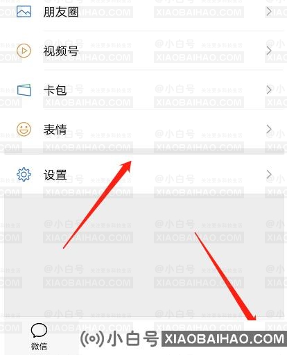 微信声音锁怎么关闭？微信关闭声音锁教程