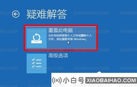 Win11退回正版Win10怎么操作？Win11回退Win10教程