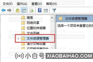 win11任务管理器被管理员禁用了怎么打开？