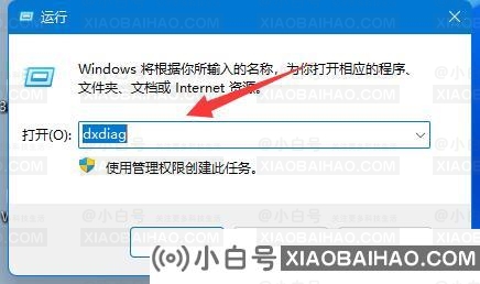 Win11如何查看自己电脑的显卡信息？Win11查看显卡配置方法