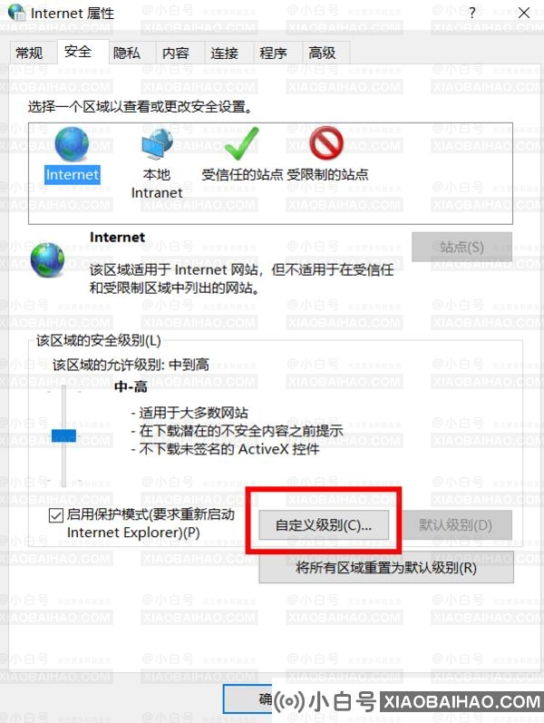 电脑无法通过网页进行下载怎么办