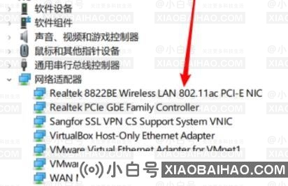 win10没有wifi选项只有飞行模式是怎么回事?