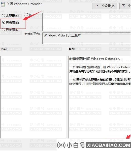 win10开机内存占用60%怎么解决？win10开机内存占用60%解决方法