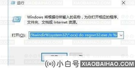 Win10弹出文件缺失怎么办？Win10弹出文件缺失解决方法