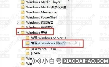 win11驱动更新如何关掉？彻底关掉win11驱动更新教程