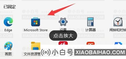 win11 nvidia控制面板找不到了怎么办?