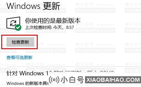 win10 22H2镜像文件在哪下载？win10 22H2怎么升级？