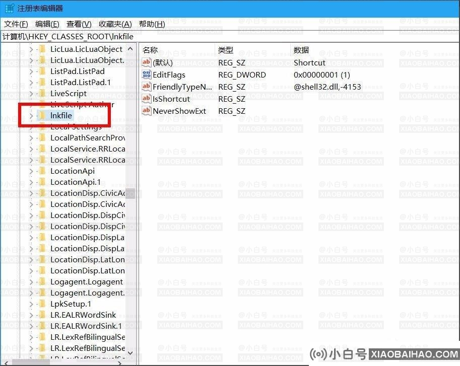 如何去掉Win10桌面图标的小箭头？Win10去除桌面图标小箭头的方法(win10的如何去除图标小箭头)插图3