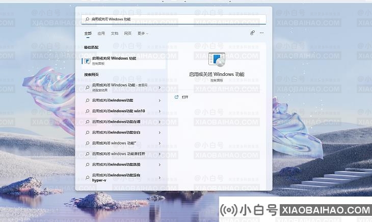 Win11安卓子系统怎么运行？Win11运行安卓子系统详细教程