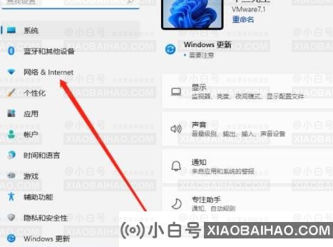 Win11系统怎么设置本地连接ip分享？