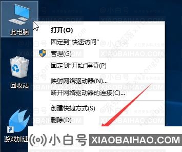 win10系统激活后有什么变化以及更新后有可能出现的问题怎么解决？