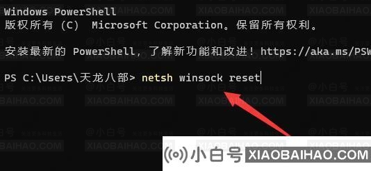 win10网络连接不稳定怎么办？win10系统网络连接不稳定的解决方法