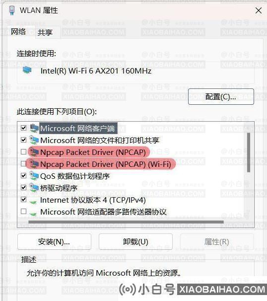 Win11笔记本开机过一会才有wifi图标怎么回事？