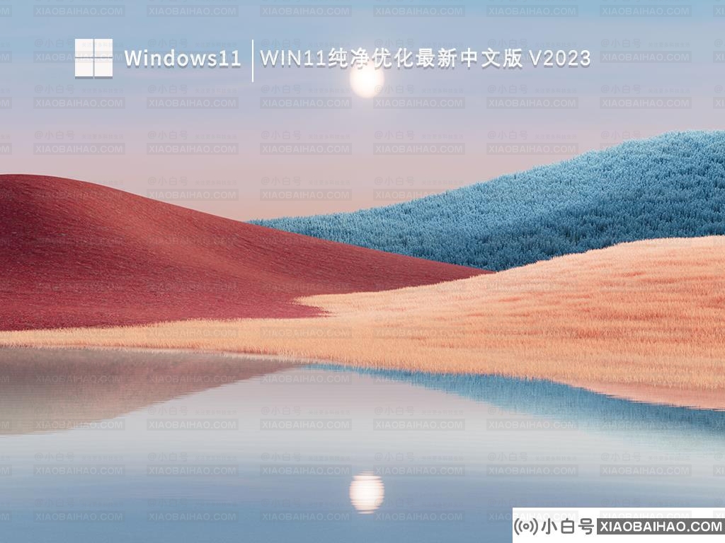 win11怎么屏蔽同意个人数据跨境传输提示？