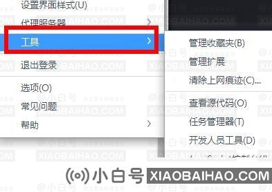 steam好友网络无法访问怎么办？三种方法帮你快速解决