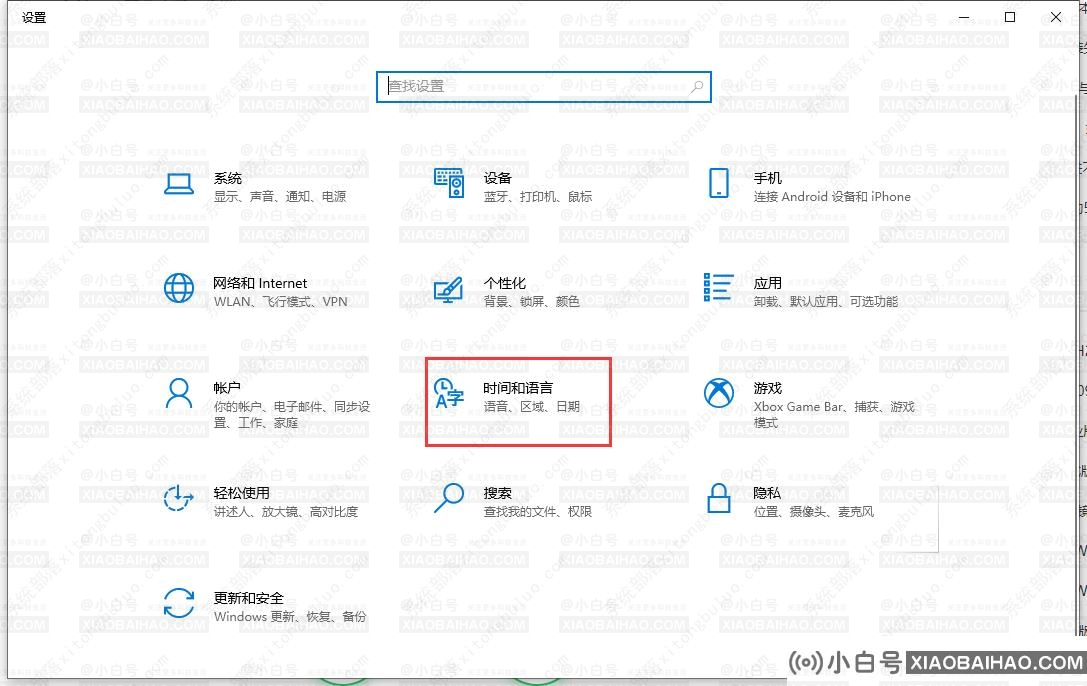 win10怎么切换美式键盘 ？win10切换为美式键盘教程