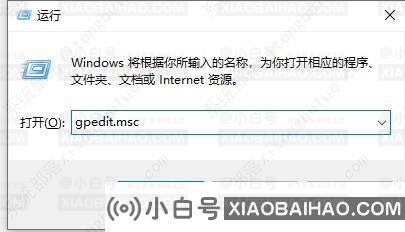 Win10如何关闭配置自动更新系统？