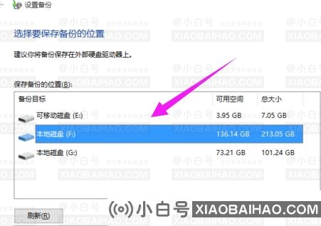 小米笔记本win10系统怎么做备份？win10系统做备份的方法