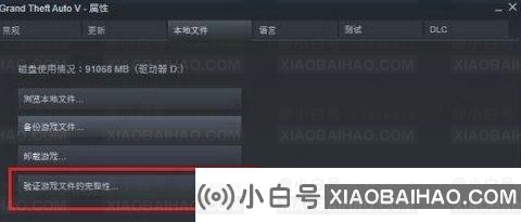 win10steam下载的游戏图标变成白方块怎么解决？