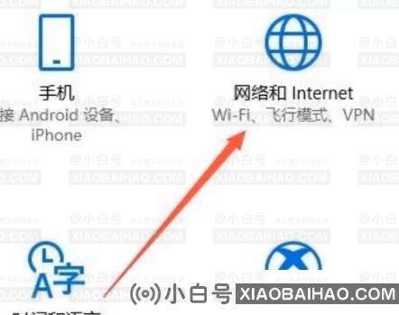 如何把win10公用网络改成专用网络？