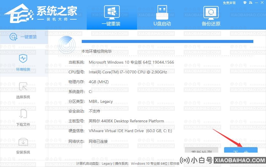 Win11家庭版如何转换到纯净版？Win11家庭版升级纯净版的方法