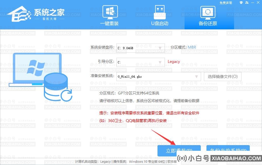 win11纯净版在哪里下载？下载win11系统地址介绍