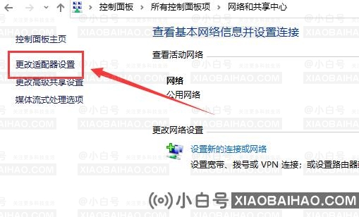 怎么正确设置系统默认网关？Win10正确设置默认网关教程