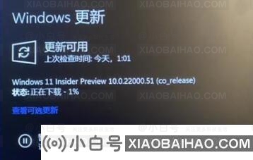 怎么免费升级Win11？免费升级Win11方法介绍