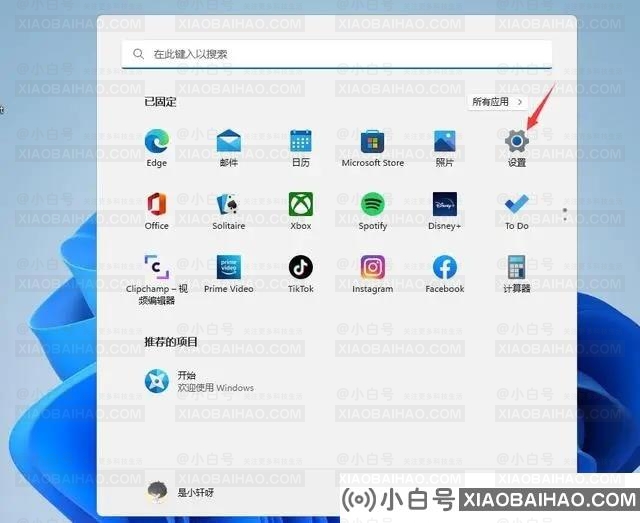 分享win11输入法打字不显示候选字的两种解决方案