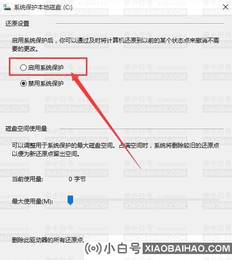 Win10电脑怎么恢复到出厂设置？电脑恢复到出厂设置方法