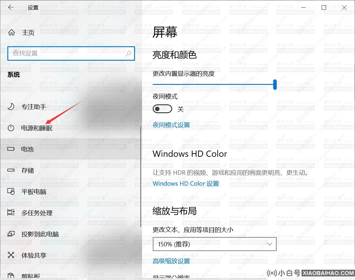 Win10待机后断开网络有什么解决方法？