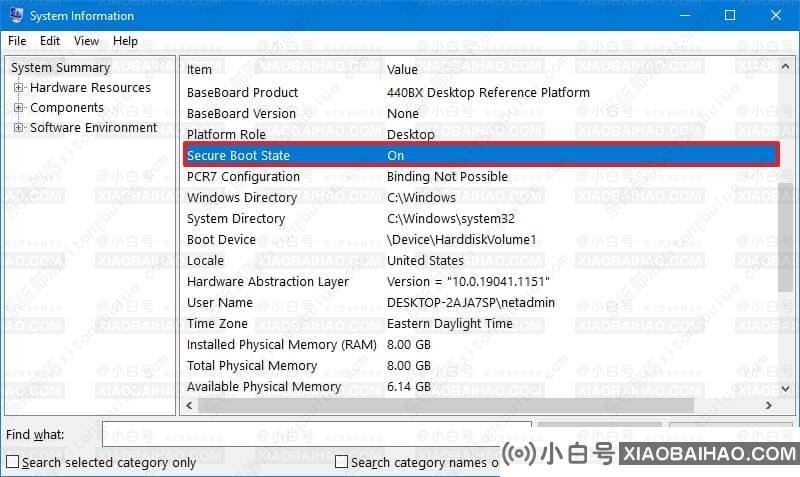 如何在Windows 11的BIOS中启用TPM和安全启动？