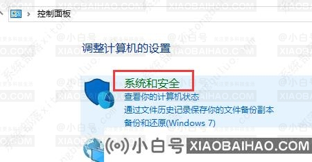 win10账户控制弹窗要怎么关闭？两种方法教给你！