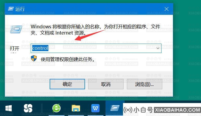 百度网盘提示网络异常怎么办？百度网盘网络异常的三种解决方法