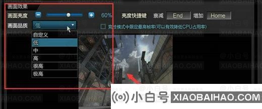 win10怎么设置玩逆战最流畅？