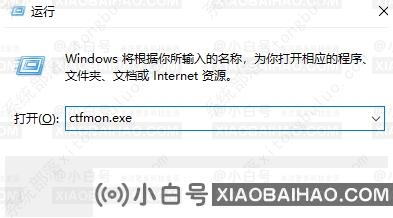 win11电脑输入法不见了的两种解决方法