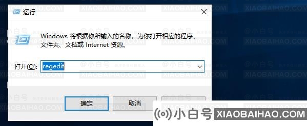 Win10如何屏蔽ALT TAB切换快捷键