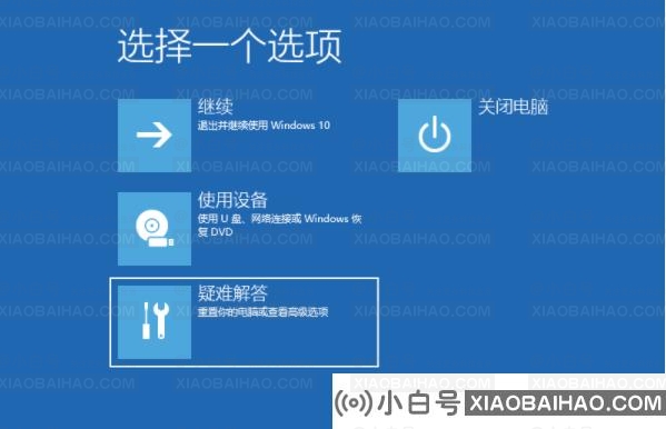 win10开机慢一直转圈圈怎么办？win10开机慢一直转圈圈怎么解决方法