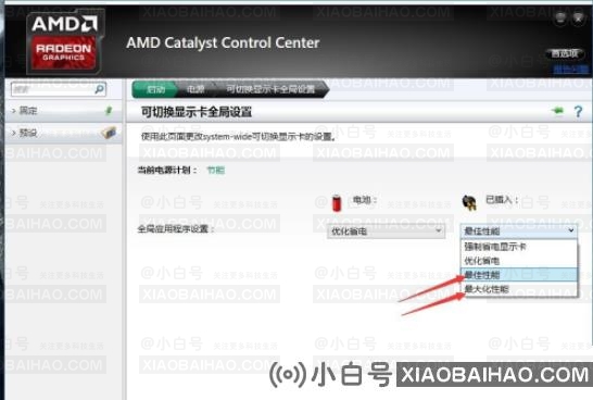 AMD显卡占用率忽高忽低？Win10AMD显卡占用率低解决办法