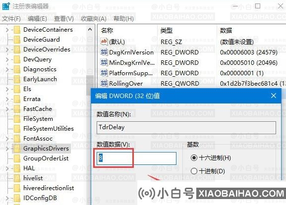 Win10系统玩吃鸡游戏提示“视频驱动程序崩溃并被重置”怎么办？