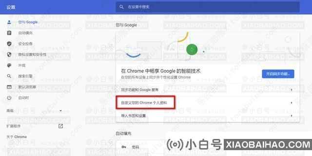 Win11黑暗模式省电吗？具体开启教程